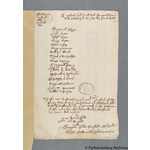 Thumbnail image for Protestation Return: Nottinghamshire: Bassetlaw Wapentake ? Stokeham