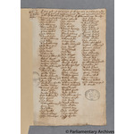 Thumbnail image for Protestation Return: Devon: Lifton Hundred: Sourton
